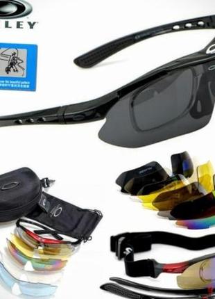 Тактические очки oakley polarized 5 линзами1 фото