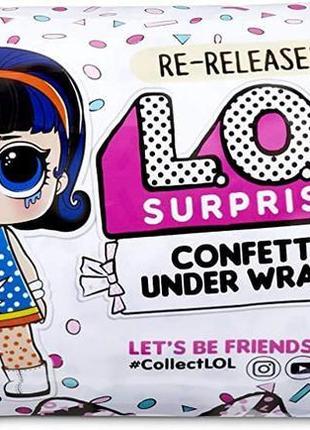 L. o. l. surprise confetti under wraps -капсула з лялькою лол