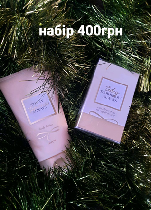 Косметика avon