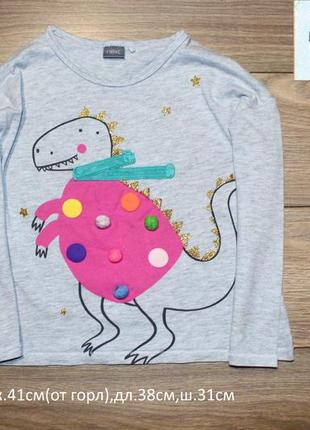 Реглан next 4-5лет