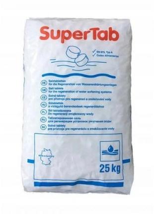 Таблетована сіль "supertab" k+s - мішок 25кг, німеччина1 фото