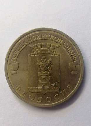 Продам монету банку росії ювілейні 10 рублів 2016 року1 фото
