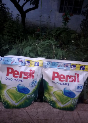 Капсули для прання persil оригінал