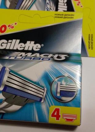 Знижка 40% gillette mach 3 4 шт леза для гоління , верстат