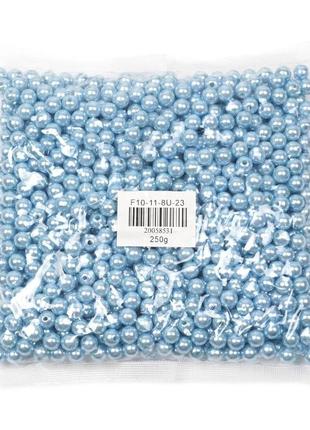 Бусины жемчуг 8 мм 250г круглые голубые +-1000 шт