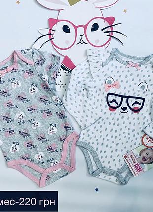 Комплект бодиков nuby 9/12 мес