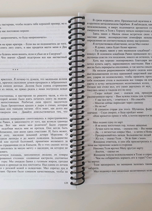 Лі бардуго — серії "гриші", "шестерка воронів"6 фото