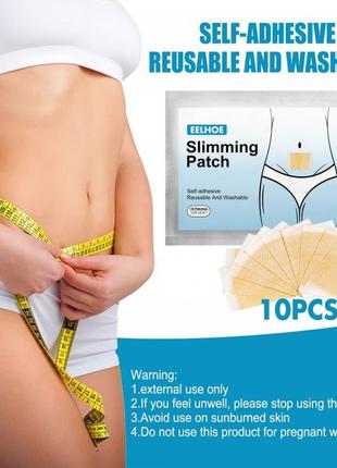 Уцінка. пластир для схуднення, детоксикація. slimming patch