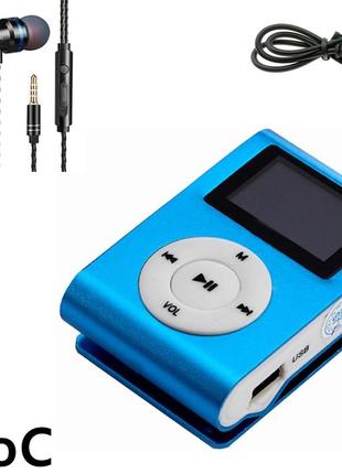 Міні mp3 плеєр алюмінієвий кліпса + вакуумні навушники + usb перехідник. мп3 плеєр для спорту, бігу wff4z
