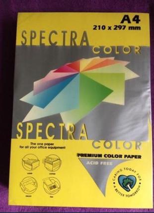 Папір офісний жовта spectra а4