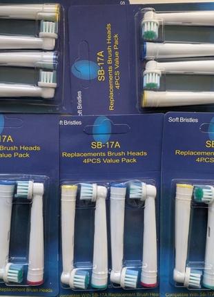 Насадки для зубної щітки oral b sb-17a ціна за пакунок 4 шт.4 фото