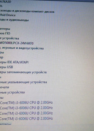 Ленів ноутбук lenovo для навчання роботи серфінгу в інтернеті шко7 фото