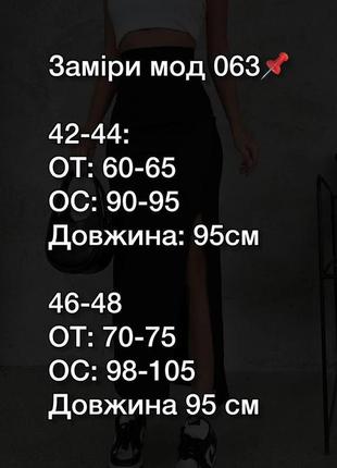 Жіноча спідниця пояс на резинці(тканина гарно тягнеться),розміри: 42-44; 46-483 фото