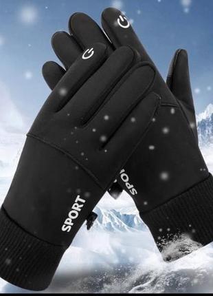 Теплі зимові спортивні сенсорні рукавички6 фото