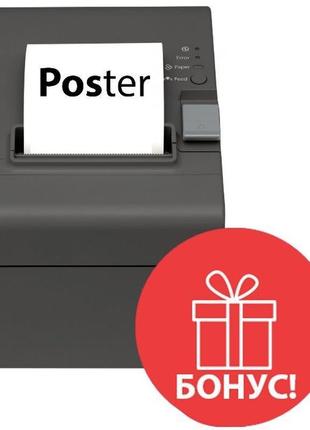 Принтер xprinter q260 ethernet poster (epson tm-t20 ethernet ч...