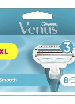 Сменные картриджи для женского бритья gillette venus smooth 8 шт