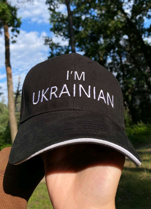 Кепка i’m ukrainian 🇺🇦🇺🇦