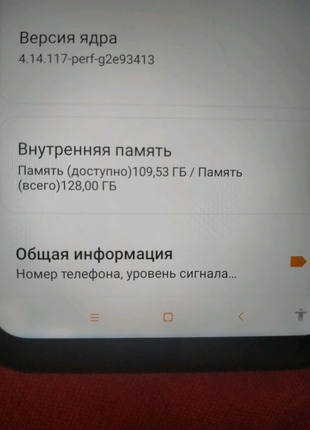 Продам смартфон xiaomi redmi not 7 pro