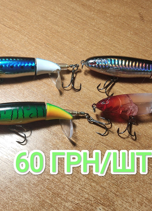 Воблери whopper plopper, вопер плопер