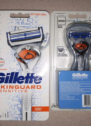 Станок для гоління gillette skinguarg