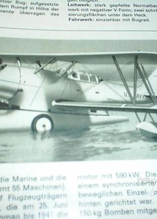 Книга про историю авиации. берлин 1987г.6 фото