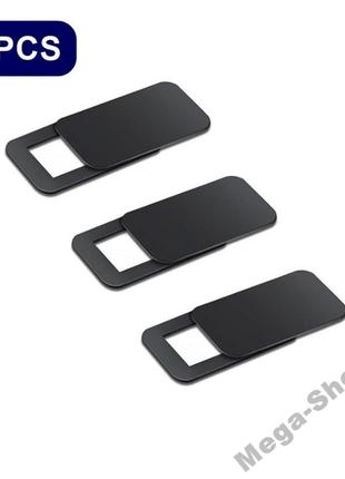 Захисна шторка кришка заглушка для веб-камери 3шт webcam cover privacy для телефону ноутбука планшета чорна