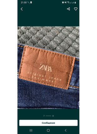 Продам круті джинси zara8 фото