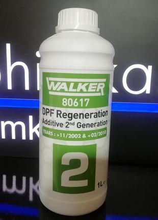 Powerflex walker 1l эолис еоліс dpf regeneration присадка катализ