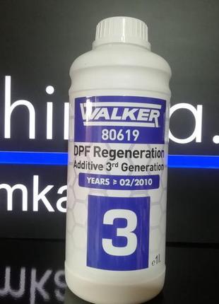 Powerflex walker 1l эолис еоліс dpf regeneration присадка катализ