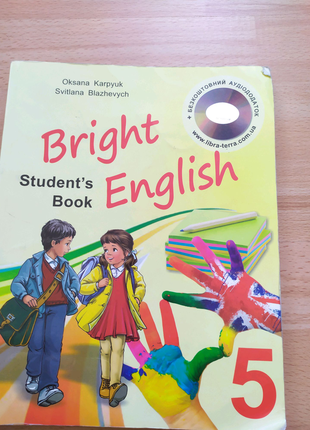 Книга bright english6