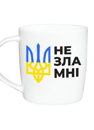 Чашка порцеляна 360мл бочка не зламні + подарункова коробка kvarta