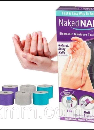 Naked nails машинка для полірування нігтів, фрезер, обладнання та1 фото