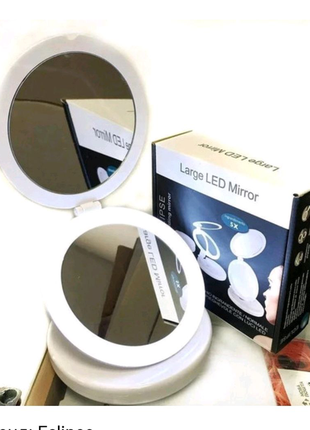 Складное дзеркало з led підсвічуванням large led mirror eclipse