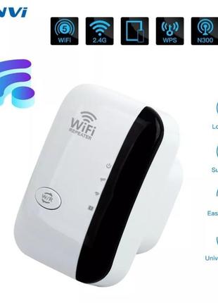 Репітор wi-fi wireless 300mbps