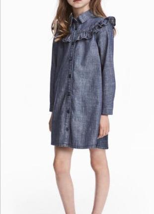 Платье h&m, размеры: 92 см