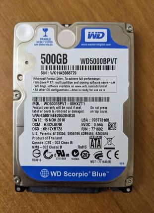 Жесткий диск western digital blue 500gb 5400rpm 8mb 2.5 sataii