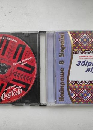 Збірка cd дисків - українська музика2 фото