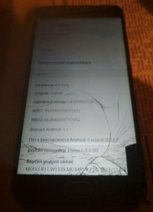 Meizu m3 note