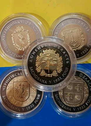 Набір набір області україни 2017року 9 монет