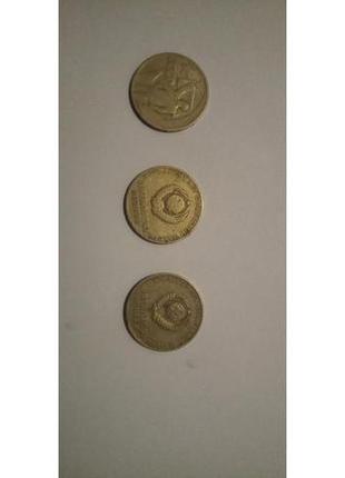 Монети ссср9 фото