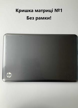 Hp g7-1226er (серия 1000) розборка кришка матрицы, рамка разборка