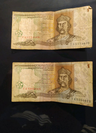 1грн. 1995р.