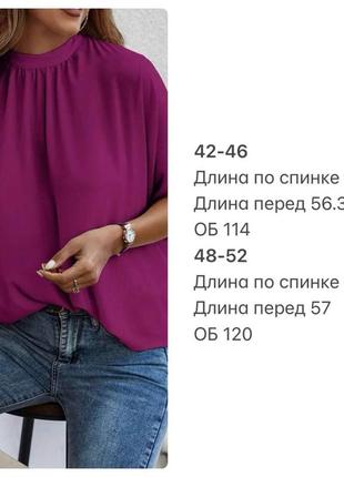 Блуза4 фото