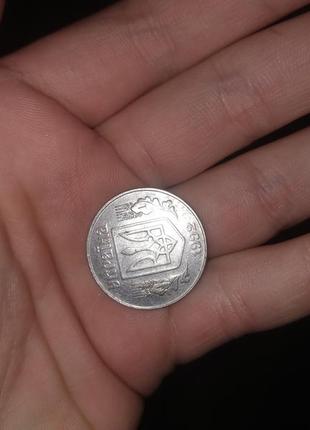 Монета 5 копеек 1992 года