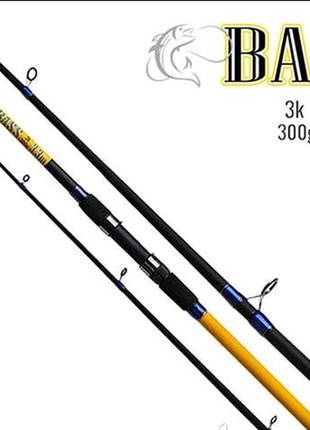 Спінінг карповий штекерний bass 300г 3,9м