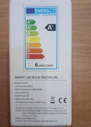Лампочка yeelight bulb 1se