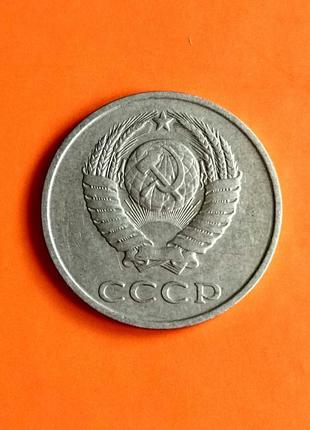 Монета 20 копійок 1983 р. шт. 3.21 фото