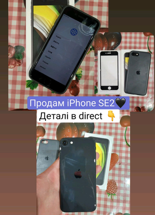 Продам iphone se 2020