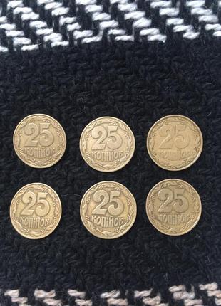 Монети 25 копійок 1992 року