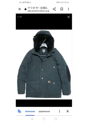 Куртка carhartt